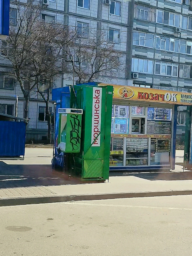 Ответ пользователю @mykolaochkan 21.03.25 #Полтава #Україна #новини #Poltava #Ukraine #News #Украина #Новости #PoltavaToday 