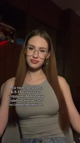 делаю вид что шарю