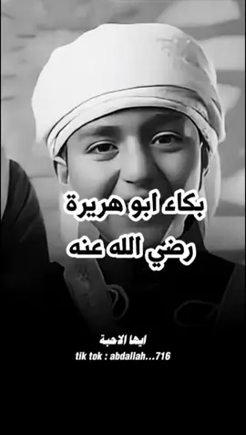 #ابراهيم_الحلقي 