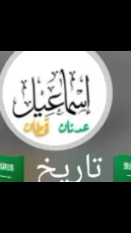 هذا الحبشي جوبه الدوسر يرع لهم البل وقم حفظ له اربع كلمات عربي وقام يغلط علا اسياده 