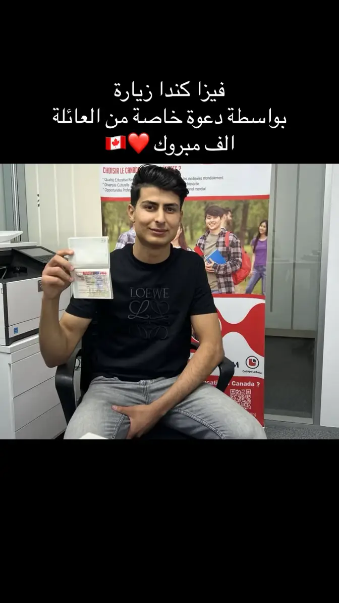 فيزا كندا زيارة  بواسطة دعوة خاصة من العائلة  الف مبروك ❤️🇨🇦 #كندا🇨🇦 #فيزا_كندا #السياحة_حول_العالم #لجوء_في_كندا #هجرة #اكسبلور #سياحة_سفر #هجرة_الى_كندا #b1 #الاردن🇯🇴 #دبي #الكويت #العراق #العراق #السعودية #لجوء #تورنتو_عرب_كندا_عراق_سوريا 