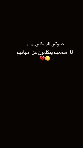 #الحمدلله_دائماً_وابداً #ان_لله_وان_اليه_راجعون #0_0 