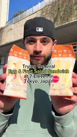 I know it’s cliche, but these viral egg and fruit salad sandwiches @7-ELEVEn here in Tokyo are actually so fire 🔥 #tokyo #7eleven #7elevenjapan #tokyoeats #tokyo food #eggsaladsandwich #fruitsaladsandwich #foodreview #mukbang 