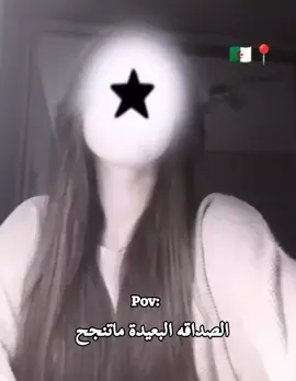 @جنـجـًوטּهـ|𝐉𝐚𝐧𝐜𝐨𝐧𝐚🍥❕• #ترند_صديقات #فديتها #iloveyoutiktok #fyyyyyyyyyyyyyyyy #ارسيليا_اطلق_منفردة #مالي_خلق_احط_هاشتاقات🧢 #المنفرده_ارسيليا💗 