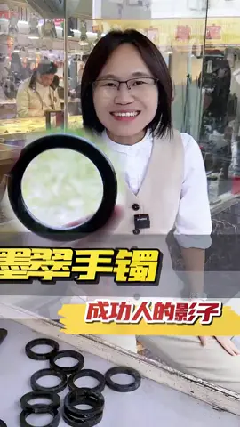 給姐姐們看點厲害的！ 低調奢華有內涵的墨翠手鐲，姐姐們愛了嗎？#翡翠手鐲#手鐲定制#珠寶首飾#墨翠手鐲