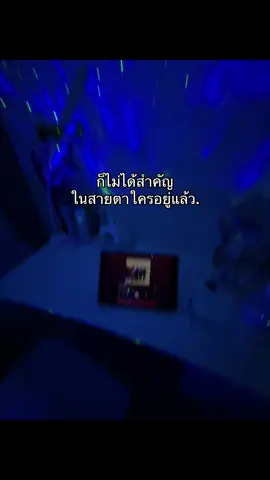 🥲#เหนื่อย#ท้อ #fyp #ฟีดเถอะขอร้อง #ไม่ฟีดลบ #เธรด 