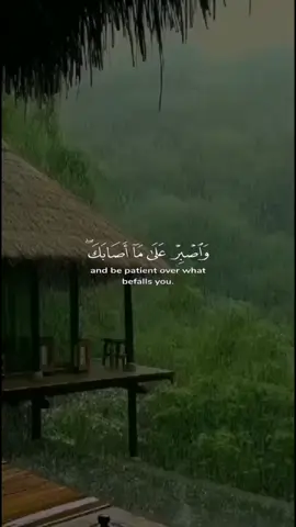 #قران #الله #رمضان #2025 #اللهم_صل_وسلم_على_نبينا_محمد #القرآن_الكريم_اكسبلوور #دويتو #مشاهير_تيك_توك #اكسبلور #شعب_الصيني_ماله_حل😂😂 
