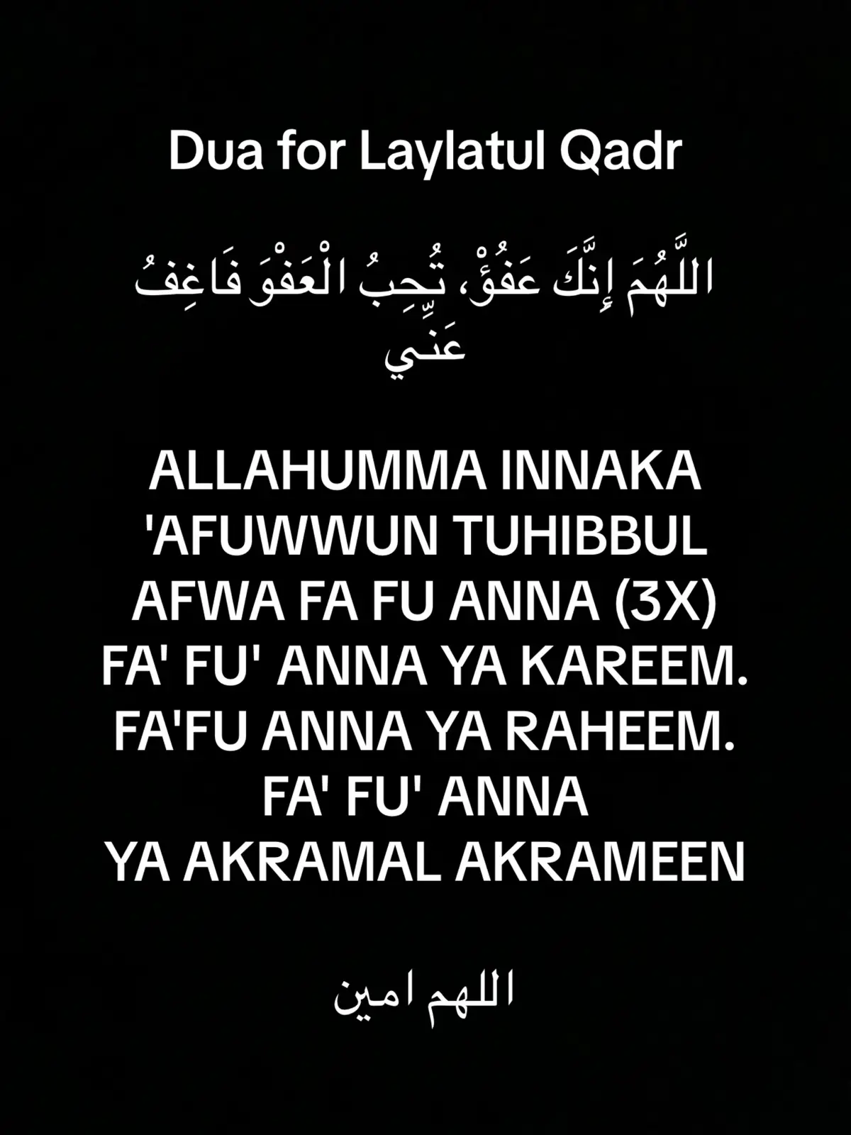 Repeat #foryoupagе #fyp #islamic_video 