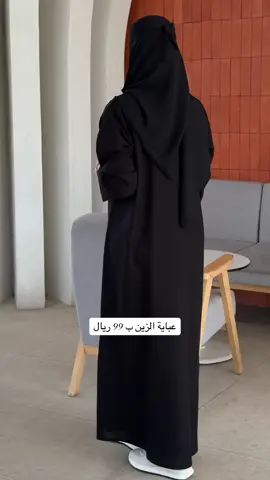 #نقابات #عبايات #عباية_العيد 