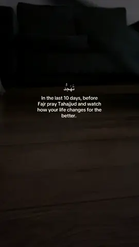 2 rakats can change your whole life✨ Last 10 days of Ramadan make the most out of it! #fyp #Ramadan #laylatulqadr #islamic_video #muslim #tahajud #islam #last10daysoframadan #foryoupage 