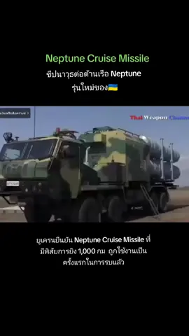 #ukraine #ukraine🇺🇦 #military #army #fypシ゚viral #trending 