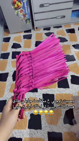 بالحقيقه زغيرونه كلش تموت ضحك 😂😂🥹 #الشعب_الصيني_ماله_حل😂✌️ 