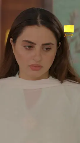 Mansha doesn't value the care Zara provides. #whattowatch #fatimaeffendi #humayounashraf #nawalsaeed #haroonshahid