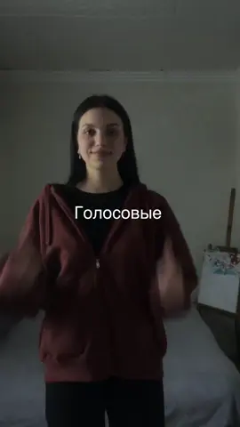 Жиза рили 