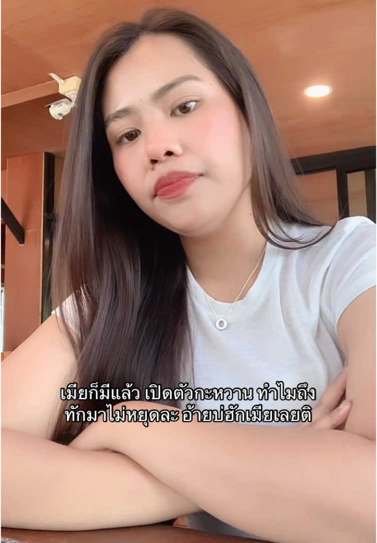 สงสารใจเจ้าของหลาย #รักตัวเอง #fypシ゚ #pov #อกหัก 