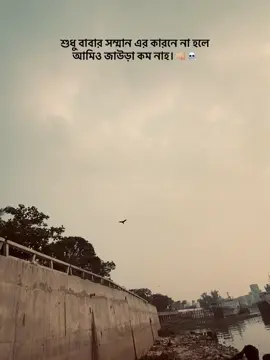 🧠🚩#fyppppppppppppppppppppppp #foryoupage #iyanmehadi🕸️ 