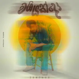 සිප ගන්නම් හීනෙන්වත් මගෙ වෙනවා නම් 🥺💗 @SANTHUR  #sinhalaquotes #whatsappstatus #slowed #trendingsong #washiyakdo  #flyyyyyyyyyyyyy #santhur #flypシ  #quotestory #වශියක්_තමා_ඉතින්  #වශියක්දෝ_නුබ_කාගේ😫😙💗  #newtrending #sinhalalyrics 