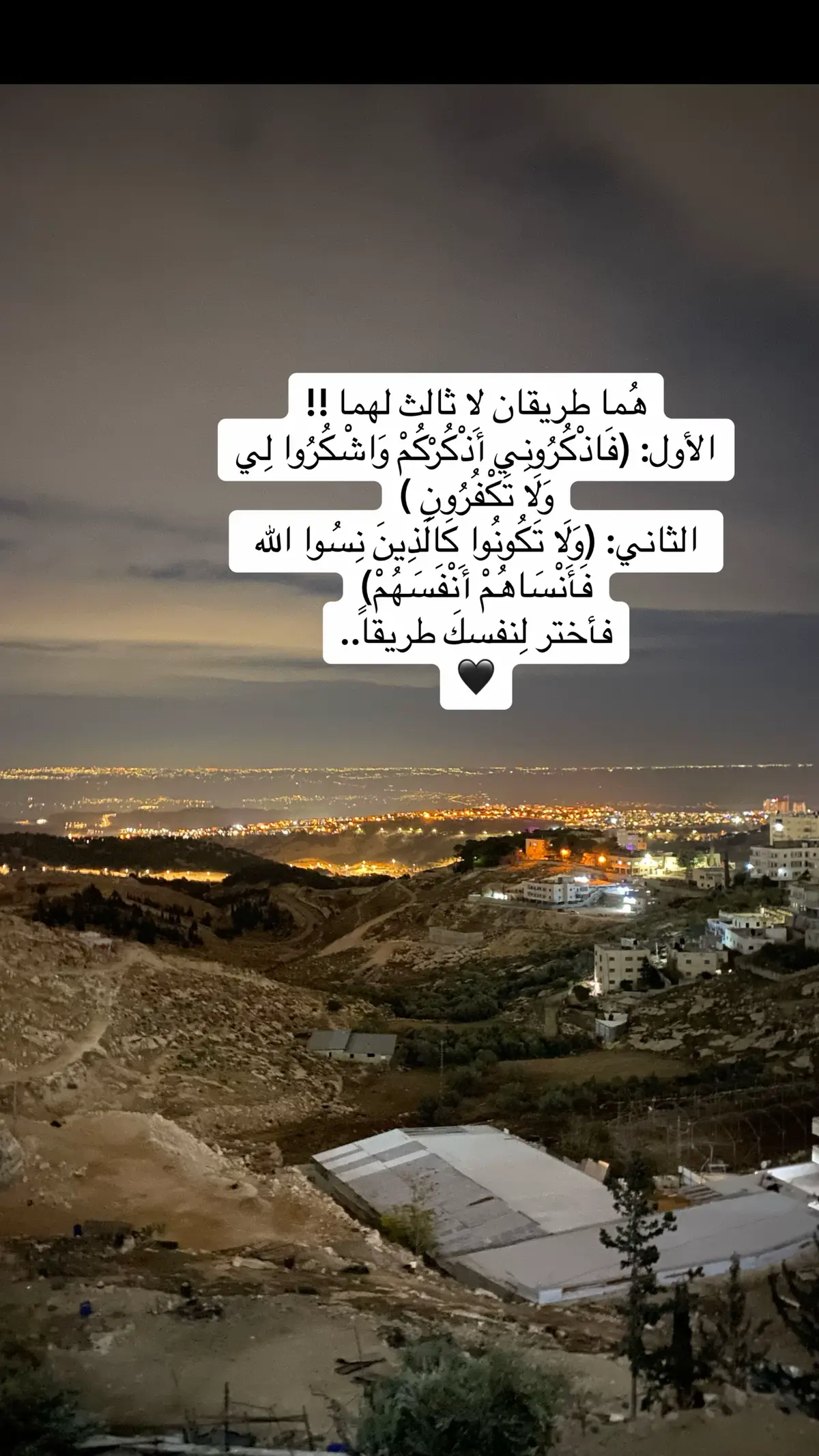 #الحمدلله_دائماً_وابداً #اللهم_صلي_على_نبينا_محمد #لا_اله_الا_الله #استغفرالله_العظيم_واتوب_اليه #الحمدلله_دائماً_وابداً #اكسبلورexplore #عباراتكم_الفخمه🦋🖤🖇 #اقتباسات_عبارات_خواطر #🖤 