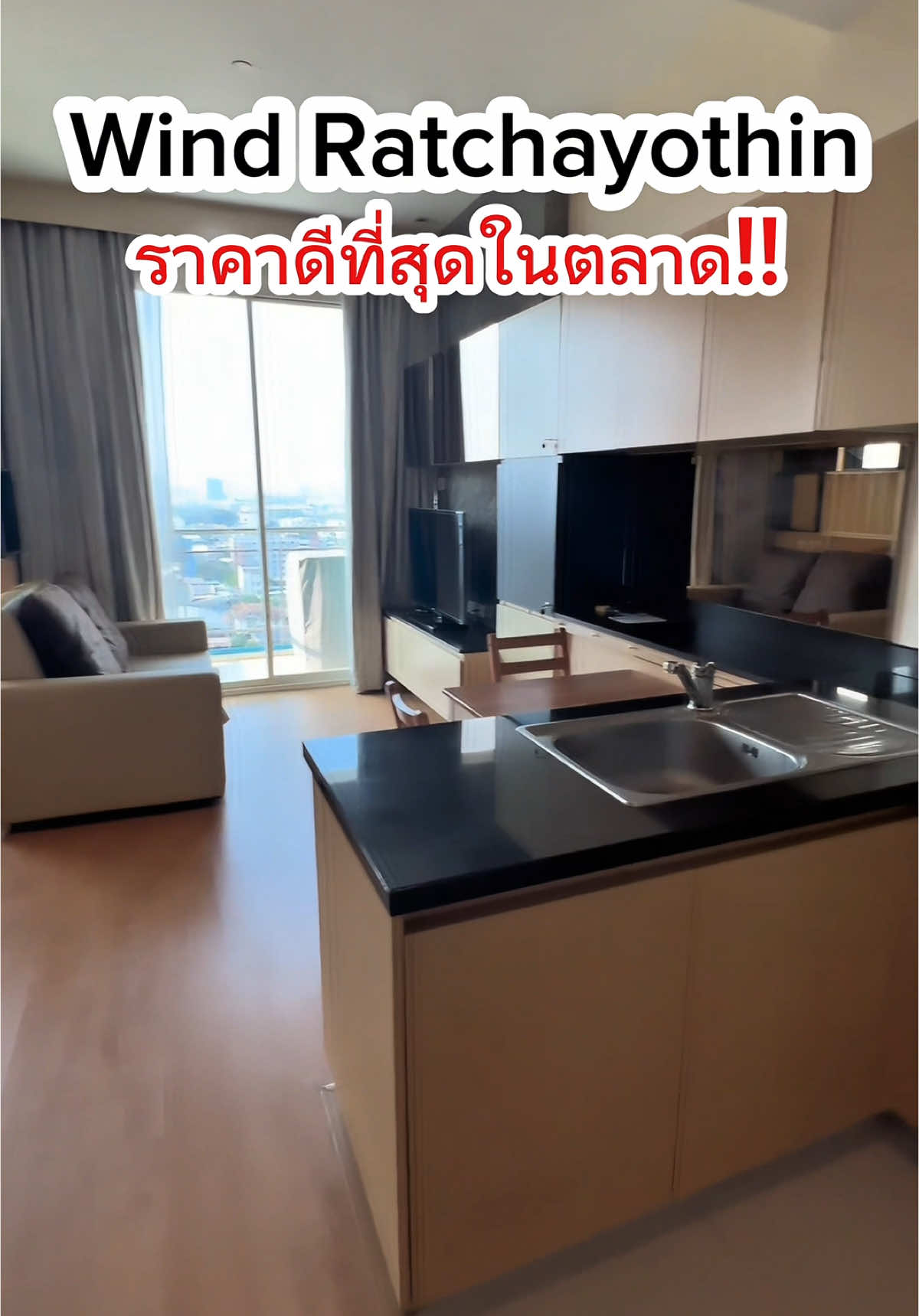 ห้องทำเลดี! เดินถึง BTS รัชโยธิน 1 ห้องนอน 40 ตร.ม.  #คอนโด #คอนโดใกล้รถไฟฟ้า #หาคอนโด #คอนโดเช่า #windratchayothin #อสังหา #homeavenue_th #อสังหาbypp 