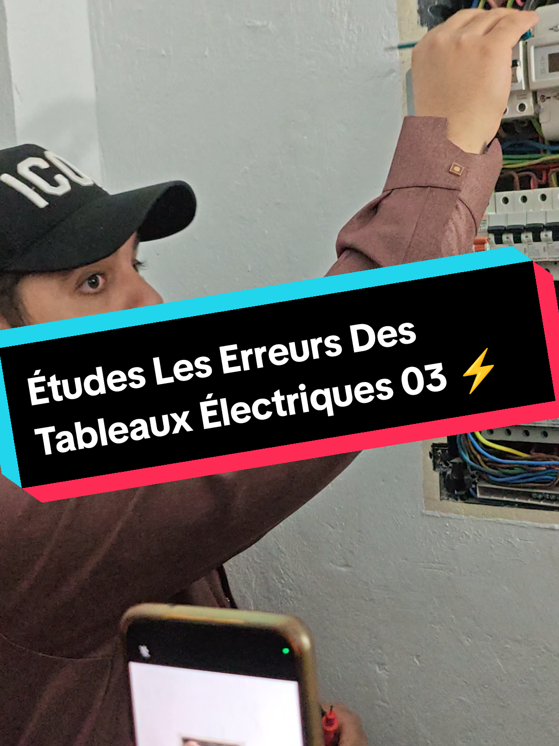 Étude Les Erreurs Des Tableaux Électriques 03 ⚡  #maintenance #mostaganem #formation #formationprofessionnelle #fyp #الشعب_الصيني_ماله_حل😂😂 #electrician #electricity #الكهرباء 