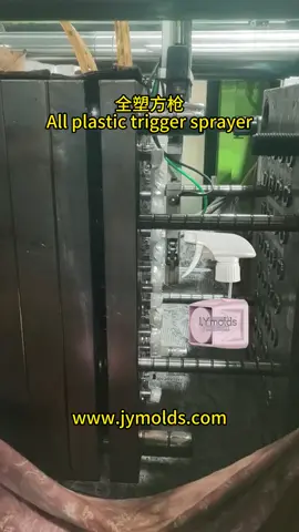 All plastic trigger sprayer  #allplastictriggersprayer #injectionmould #injectionmold #mould #mold #assemblyautoline #全塑喷枪 #注塑模具 #模具 #自动化组装机