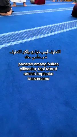 #arabicsong #hijraistoqomah #syaircinta #fyppppp 