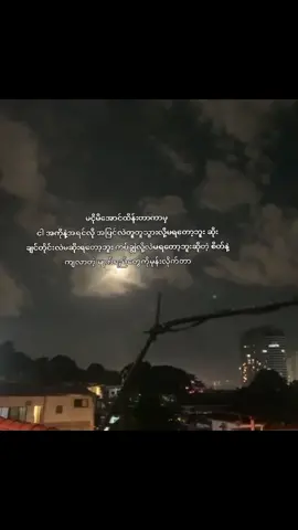 လွမ်းတယ် ကိုကြီးရယ်🥺#viewsproblem😭 #yelinzaw#fyppppppppppppppppppppppp #handmadewithlove💖 #viewsproblem 