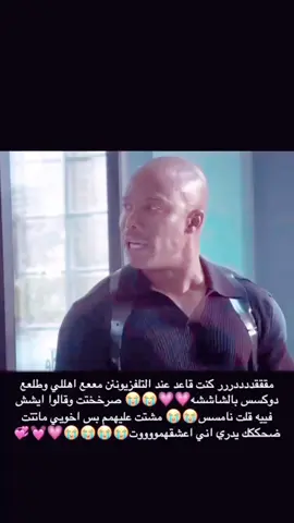 اخخخ العشق😻💞#دوكس #doakes #dexter #dextermorgan #ديكستر #ديكستر_مورغان #دكستر #دكستر_مورغان #fyp #viral #fypシ #اكسبلور 
