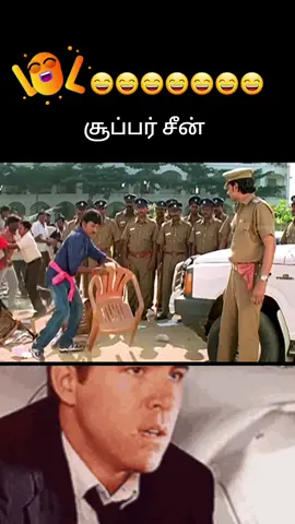 #tamilmovie #seen #s #l #k #i #l #l #a #r #camadyvideo #vedio #fypシ゚viral🖤tiktok #fyppppppp #😄😄😄😄😄 