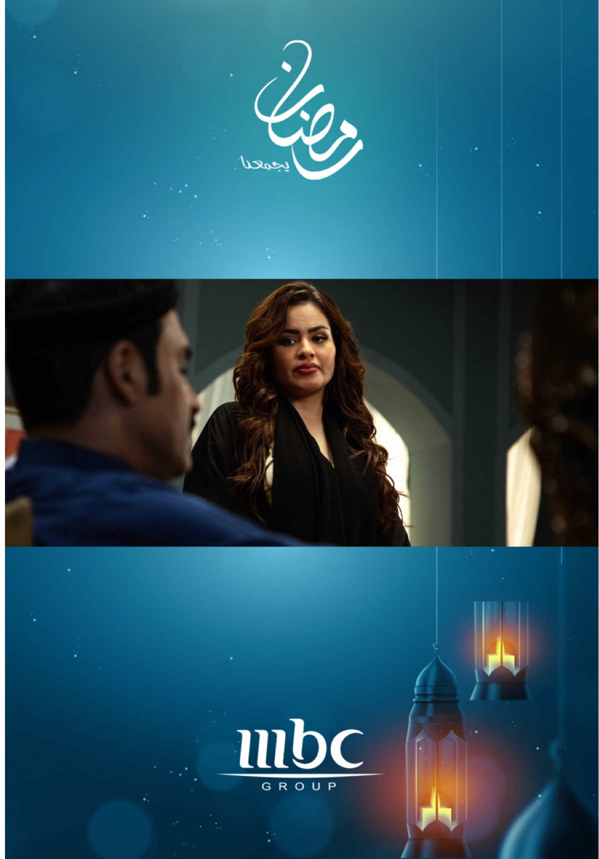 تتوقف هديل العتيبي عند تطورات الموسم الثاني من سيتكوم #Jak_Al_Elm للمخرج عبد الله العراك. وتشير إلى ان شخصية وضحى تختلف عما كانت عليه في الموسم الماضي، مشيرة إلى أنها تعيش مفارقات كوميدية عديدة 😍🔥 #رمضان_يجمعنا🌙 