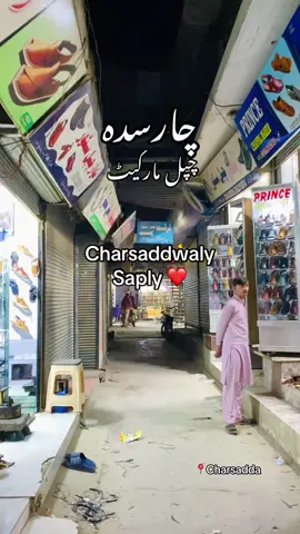Charsadda chapal Market ❤️ #CapCut #charsadda #utmanzai #foryou #تُرنگزئی #charsaddacity #fyppppppppppppppppppppppp #kaly #ashnaghar #charsaddadistrict #اتمانزئی #rajjar #turangzai #peshawar #charsaddachappal @SyedBilalSpeaks 