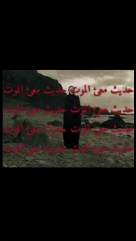 #Theseventhseal #The #The #fyp #محمد #الشعب_الصيني_ماله_حل😂😂 #مشاهير_تيك_توك #دوستويفسكي #meme #memestiktok #دراكولا 