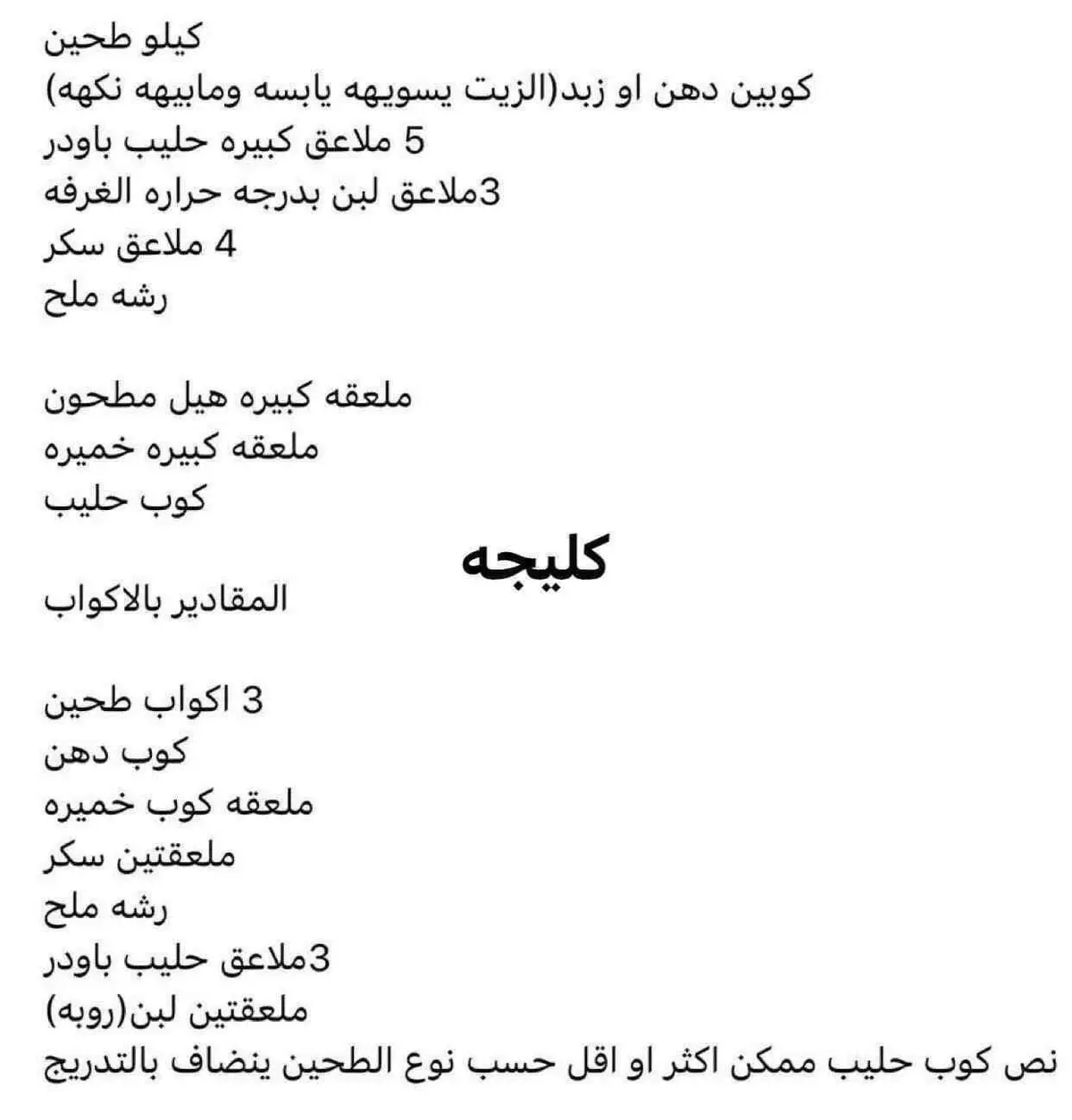 #foryou #capcut #fyp #رمضان_يجمعنا #عيد_مبارك #كيك #الشعب_الصيني_ماله_حل😂😂 #شيفات_العالم #العراق #تيك_توك #تصميم_فيديوهات🎶🎤🎬 #ترند #اكسبلور #شعر 