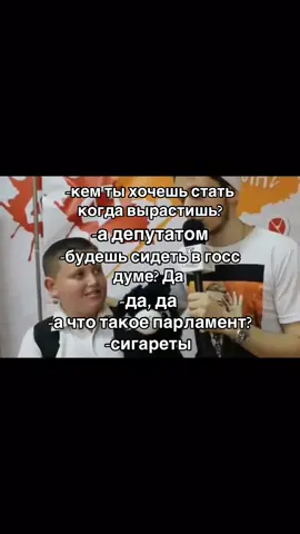 Легендарка подъехала #вэпи #fyp 