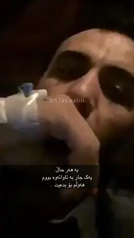 #ahmadxalil #ahmadxalilofficial #ahmadxalilfan #ahmadxalilfans #ahmadxalillovers #ahmadxalillivemusic #kurdistan #erbil #hawler #slimani #karkuk #soran #ranya #ranyakam #dhok #fyp #fyp* #foryou #foryoupage 