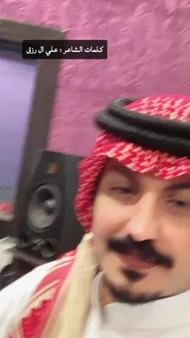 #صوت_ال_مزرم #السعودية #اكسبلور 