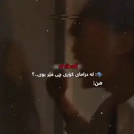 shiball🎀🎀,,#foryou #foryoupage #fory #foryourpage #foryoupageofficiall #foru #drama #kdrama #sheball #vairl #vairlvideo #vairltiktok #fyp #fypage #fypシ゚ #fyppppppppppppppppppppppp #fypシ゚viral🖤tiktok #hauler_zaxo_karkuk_amedi_denarta #account #acctive #acctives? 