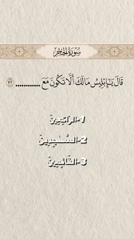 اجر لي ولكم وجميع اموات المسلمين❤️#رمضان #مارس #قران #عشر_الاواخر #ليلة_القدر #تحدي_اكمل_الاية #viral 