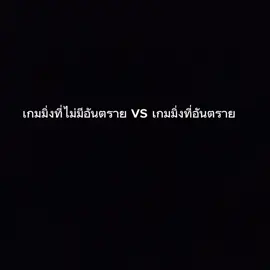 ทักษิณเกมมิ่ง🥶🥶#memeไทย #เกมมิ่ง #ทักษิณเกมมิ่ง #omg 