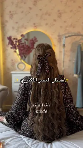 الطلبيات على واتساب 