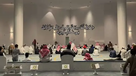 اللهُم حسن الخاتمه❤️                                        #قران_كريم 