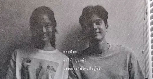 បំណងប្រាថ្នារបស់បងសូមអោយជួបអូនឯងគ្រប់ៗជាតិ.🎀🤍
