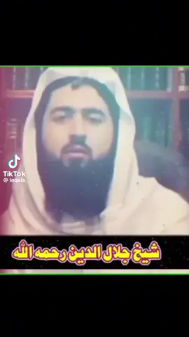 #حلافت #دبڼ #ګلان  #شیخ#جلال#الدین#تقبله#الله 