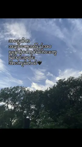 လိုချင်မိတယ်’ #brokenfamily #fypシ 