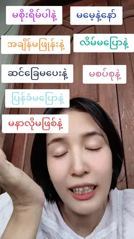 Don't နဲ့ပြောတဲ့စာကြောင်များ #SEC #sisimar04 #englishforkids #engkishforbeginners #englishforyounglearners #english #Don'tsentences #englishspeaking 
