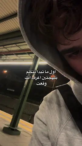 لما فجأ تصير سعودي 💕😞