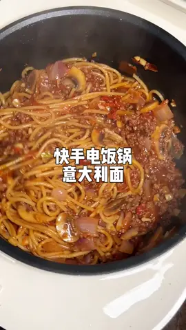 全世界最简单的意大利肉酱面做法！意面脑冲！ #番茄意面[话题]# #意面[话题]# #面条的花式做法#烹饪 #美食教程#美食＃美食推薦#美食教学 #我要上热门＃我要上热搜#上热搜#上热门#美食分享 #Foodie  #for #foryou #foryoupage #foryourpage #Foodie #food #FoodLover #cooking #cookingtiktok #foodcooking #fyp #fypシ