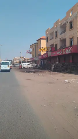 #شرق_النيل #الخرطوم_السودان #sudanese_tiktok 