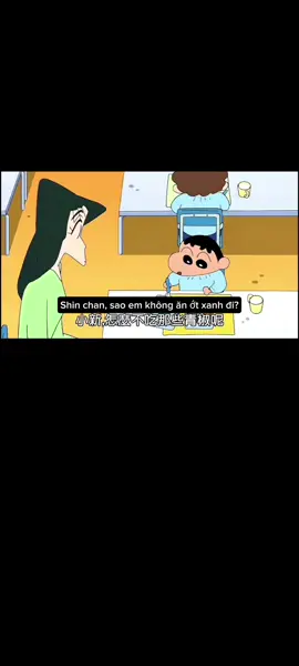 Hóa ra Shin chan không phải không ăn được ớt xanh mà lại phải có chị nanako đút 🤣#蠟筆小新 #shincaubebutchi #shinnosuke 