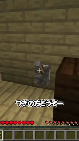 最新司書ガチャ#マインクラフト #マイクラ #検証